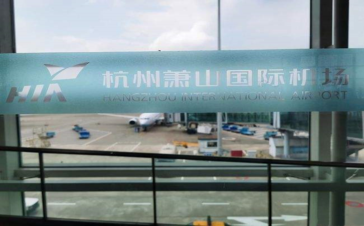 枣庄空运到杭州机场快递电话号码查询